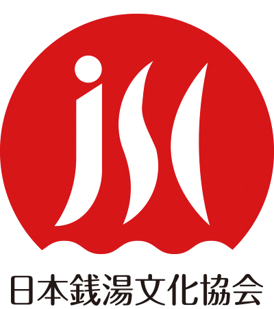 日本銭湯文化協会